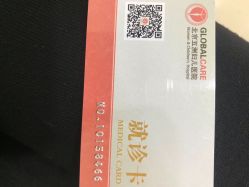 -五洲妇儿医院