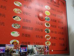 菜单-大姨捞面(新安花园店)