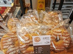 -原麦山丘(五棵松华熙店)