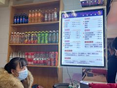-马三洋芋片(兰州总店)