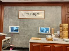 大堂-勤德兴(湖滨路店)