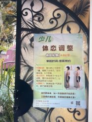 -兴亚瑜伽20年老馆