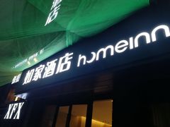 -如家酒店·neo(长沙步行街黄兴广场地铁站店)