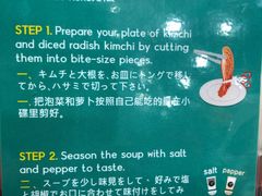 -神仙雪浓汤(明洞店)
