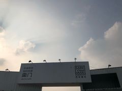 -栖露营camping·天幕烧烤·团建拓展·采摘营地