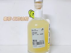 -喜茶(珠海华发商都店)