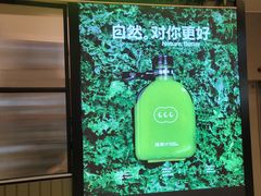 -混果汁(喜荟城店)