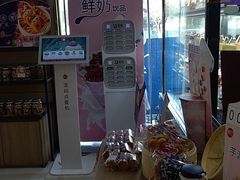 -85度C(北京右安门外店)
