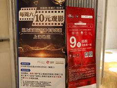 -百丽宫影城(ifc商场店)