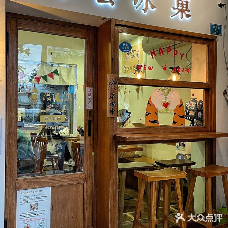 多年过去依然值得信赖的甜品店[爱心]