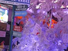-山河屯铁锅炖鲜鹅·东北菜(开发区一店)