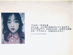 -厦门失恋博物馆(中华城店)