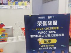 -森孚机器人编程·STEM积木·等级考试(虹口足球场中心)