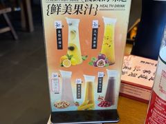 -湘域·少東家(平沙店)