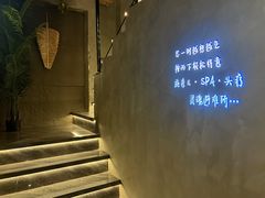 -施奈儿.洗头頭療.按摩SPA.采耳(上梅林店)