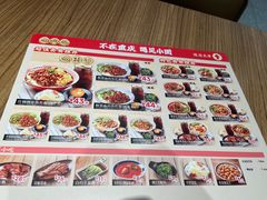 -遇见小面(广州南站店)
