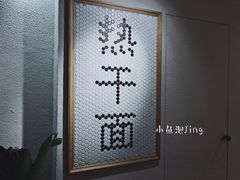 -不正咖啡(万达尊店)