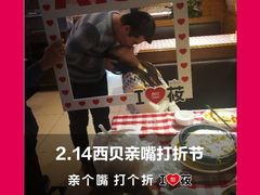 -西贝莜面村(双井店)