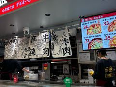 -成都你六姐·牛肉冒菜(城市集市合生汇店)