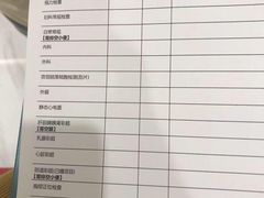 -美年大健康体检中心(牡丹园分院)