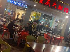 门面-庆合府重庆大排档(紫都城店)