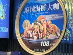 -日月昇渔家菜·海肠捞饭·大连海鲜(星海公园店)