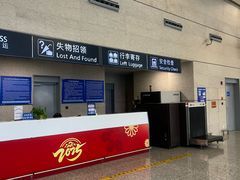 -温州龙湾国际机场