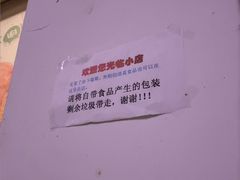 -大益烤鸡