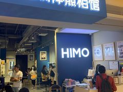 -海马体照相馆(万菱汇店)