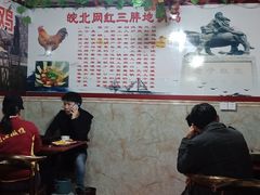 大堂-武氏皖北网红三胖地锅鸡(桐城路店)
