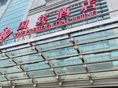 -国宾酒店-花园咖啡自助餐厅(北营房中街店)