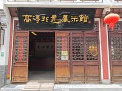 -高淳老街