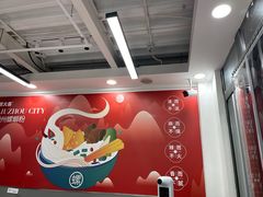 -螺大喜螺蛳粉(华业东方玫瑰店)