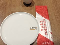 -金掌勺锅包肉(华润万象城店)