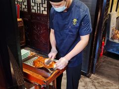 -羲和雅苑•北京烤鸭(平安国际金融中心店)