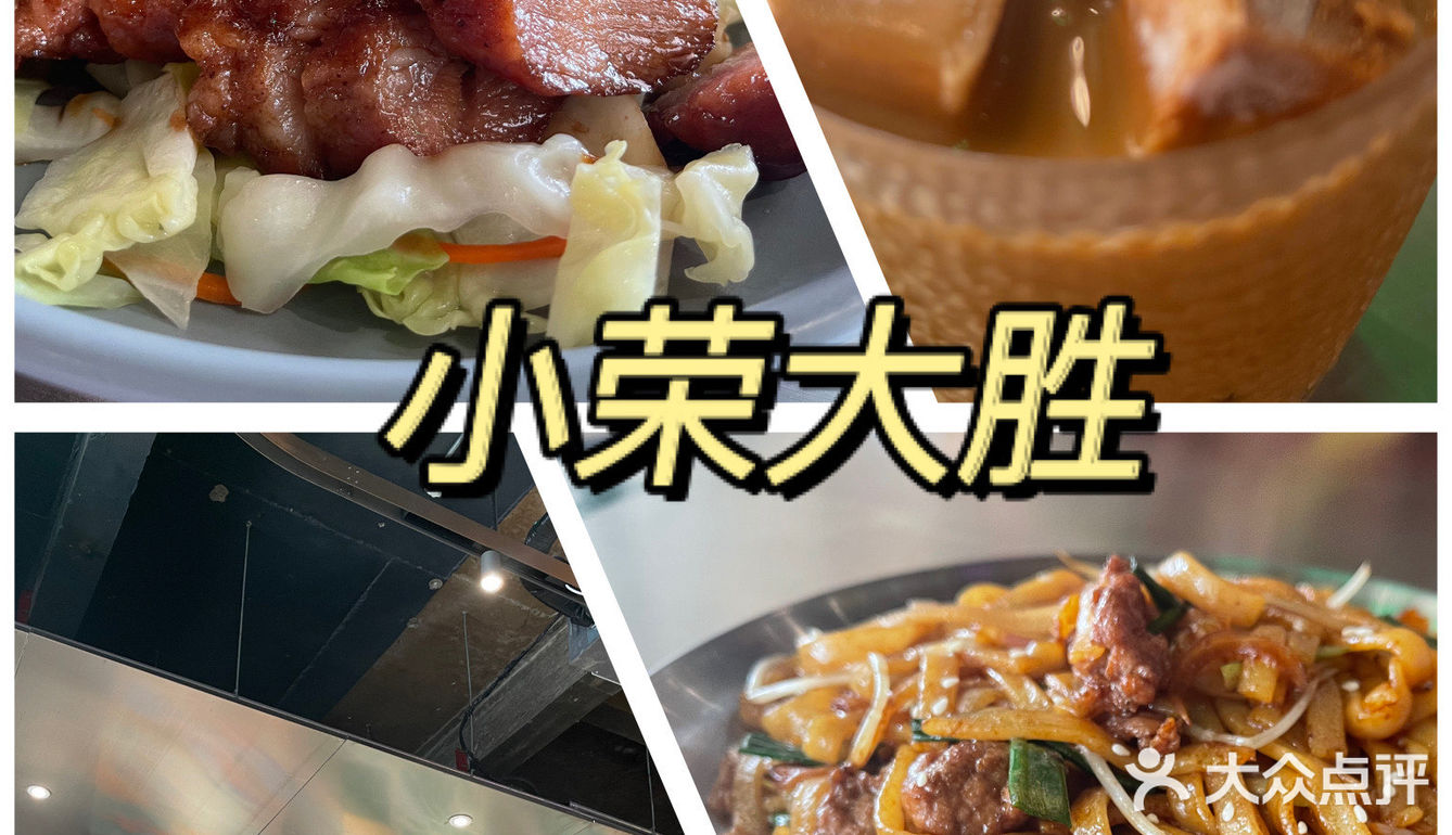海洋公园两天一晚小攻略