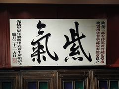 -福照楼汽锅鸡·云南菜(护国路店)