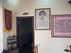 -张钰强中医正骨推拿连锁(唐家人才公寓店)