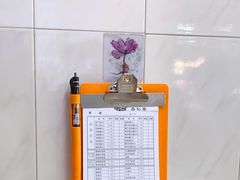 -杨记杏仁茶(椰园店)