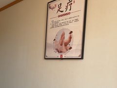 -颐润堂专业养生(五道口华清商务会馆店)