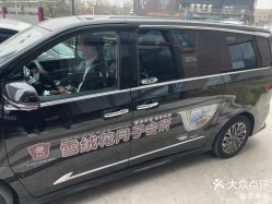 -雪绒花月子会所(祥盛店)