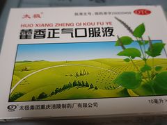 -粤海大药房(粤海广场店)