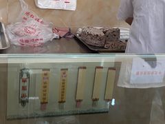 -杨招娣糕点(装驾桥巷店)
