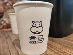 -盒马鲜生(悠方店)