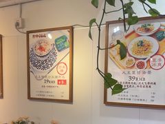 -大王油茶(二厂文创公园店)