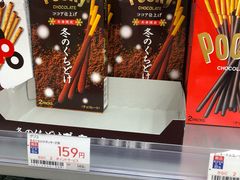 -Bic Camera (难波店)
