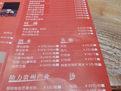 -树厨贵州菜(大十字店)
