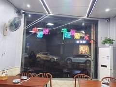 -东北风味思缘食府(对湖路店)
