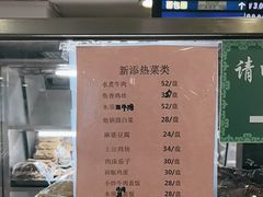 -护国寺小吃(动物园店)