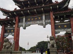 -句容茅山景区